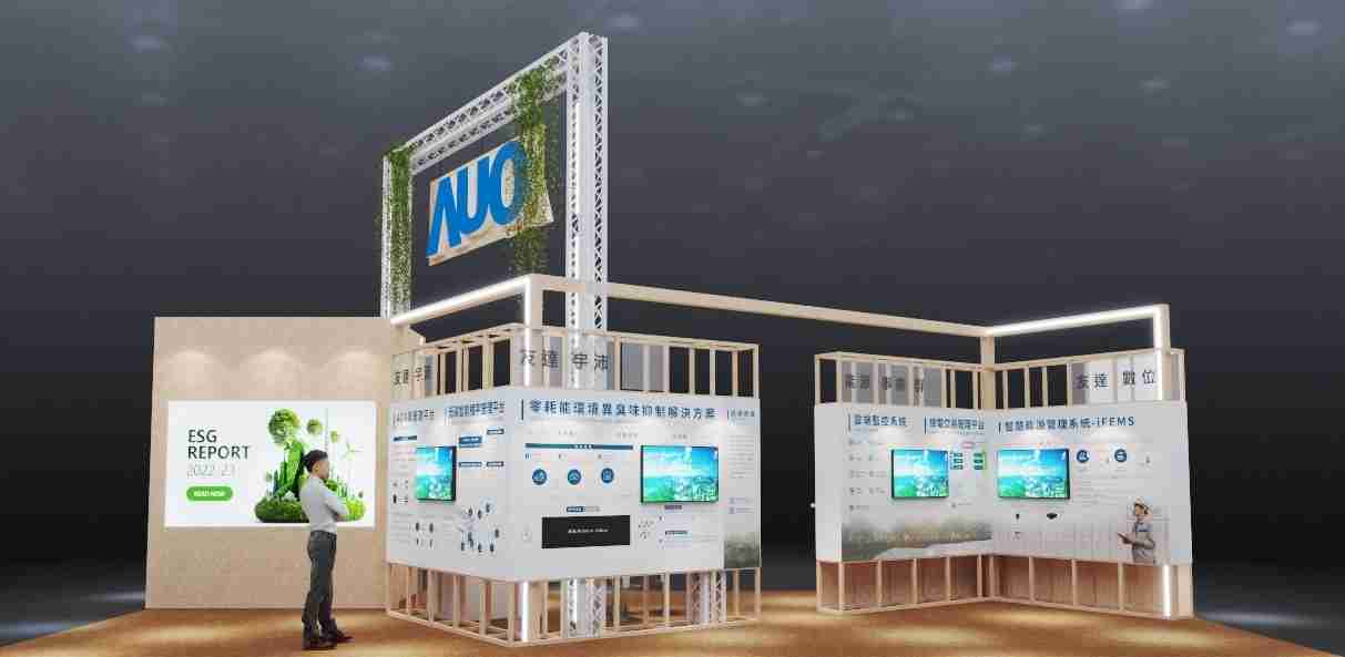 Wepay今年参展Touch Taiwan净零碳排与新能源专区，，，以”Beyond ESG．Infinite Possibilities”为主轴，，，，展出智慧碳排管理、、、智慧能源管理及环境循环共生等一系列永续解决方案，，，更呼应绿色会展趋势，，，，以环保理念进行展区设计与施工