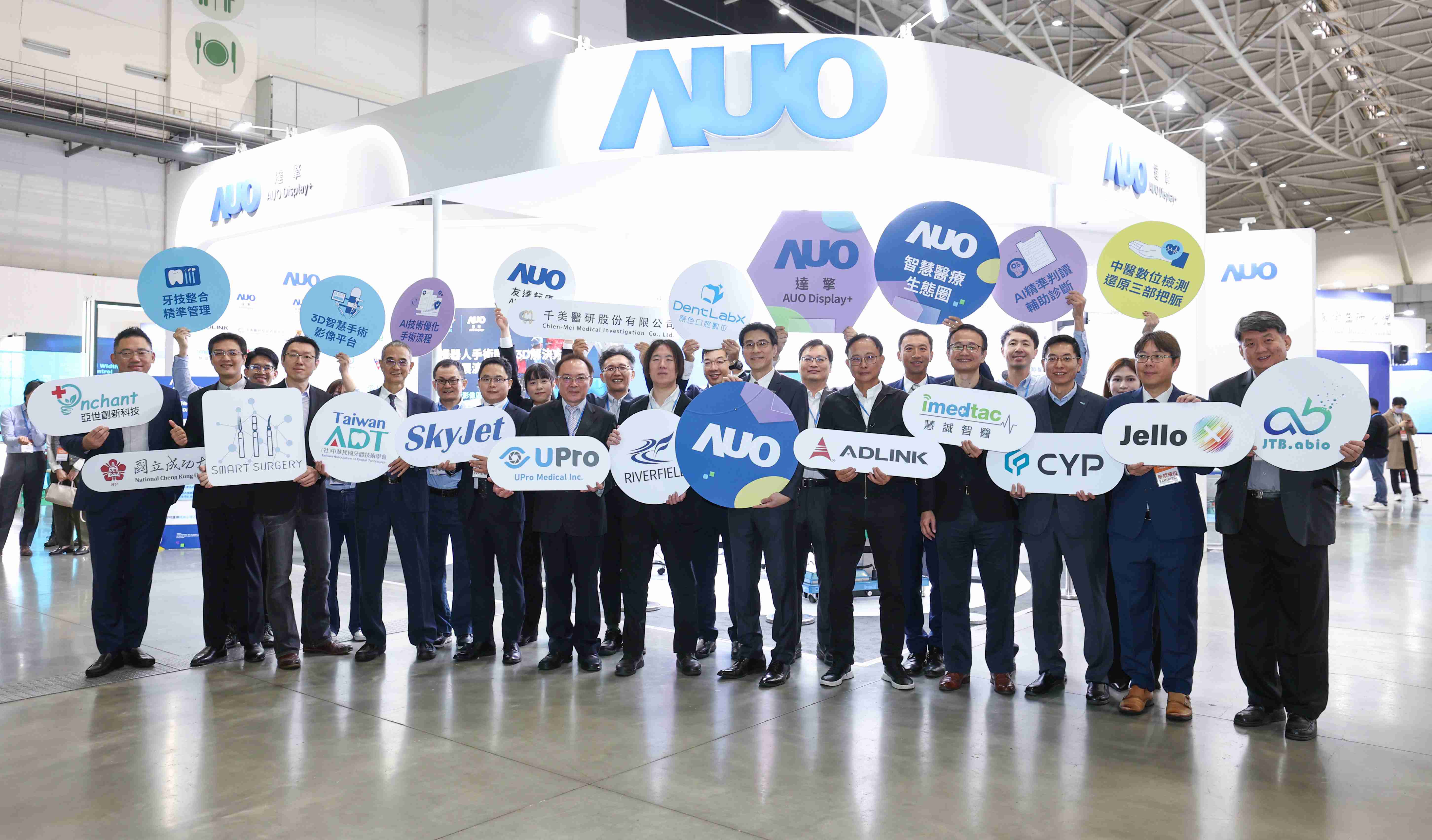 Wepay强化医疗事业发展的触角，，，率领集团子公司达擎、、Wepay耘康、、、原色口腔数字，，扩大集结15家合作伙伴连手出击，，将科技结合医疗专业，，，，提供更全面的医疗服务